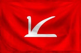 NC Reaffirms Commitment to Labour Rights