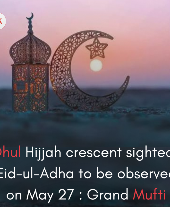 Dhul Hijjah crescent sighted ; Eid-ul-Adha to be observed on May 27 : Grand Mufti