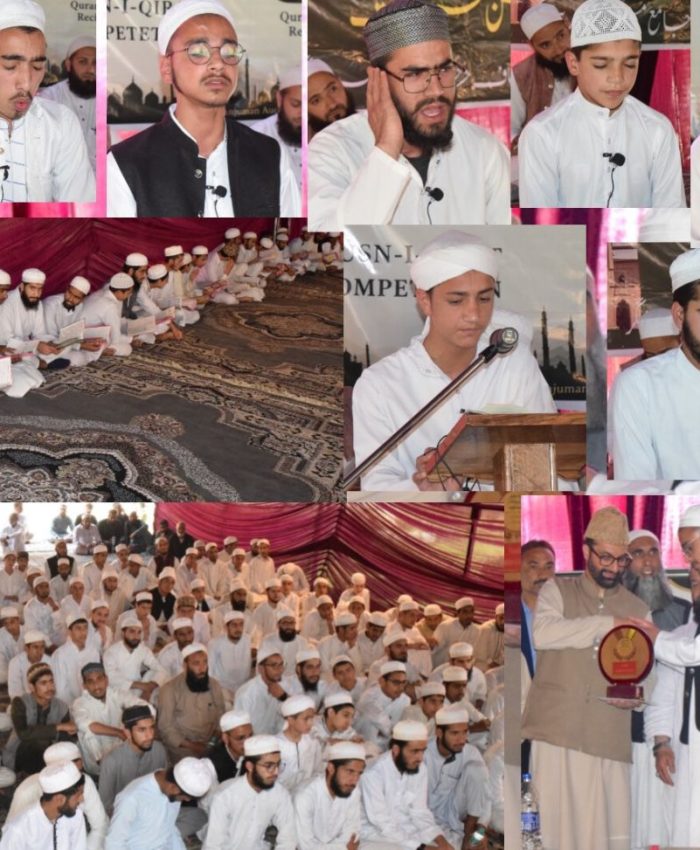 36th Martyrdom Anniversary of Shaheed-e-Millat (RA) Begins with Grand Quranic Recitation Programme at Jama Masjid Srinagar