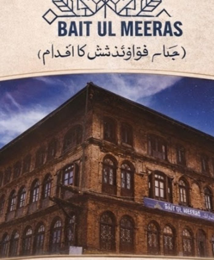 A Peep into the “Bait-ul-Meraas”: A Living Heritage of Kashmiri Culture and Craftsmanship